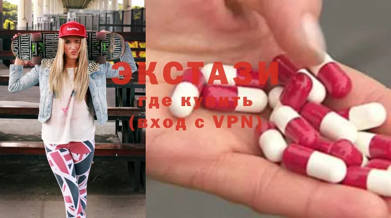 где можно купить наркотик  Алзамай  Ecstasy 280 MDMA 